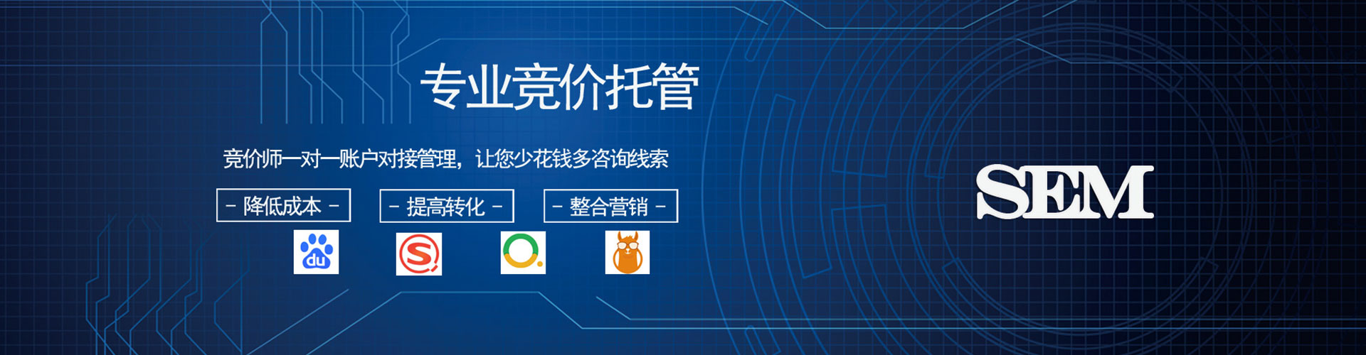 房县百度推广返点